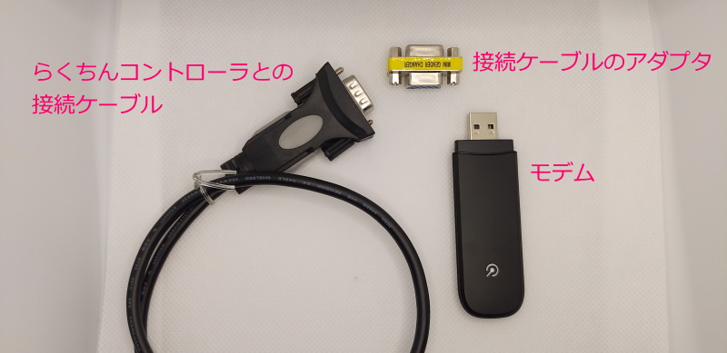 cable