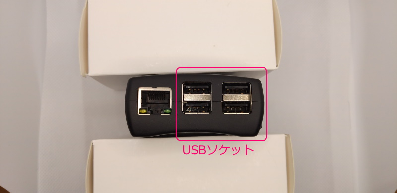 usb